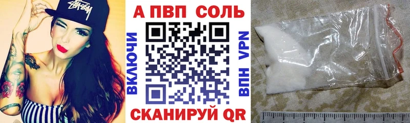 hydra как войти  Кинешма  Alpha-PVP СК КРИС 