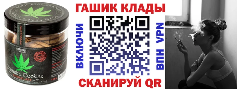 купить  сайты  Кинешма  Canna-Cookies конопля 