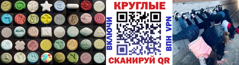 дарнет шоп  Кинешма  Ecstasy DUBAI 