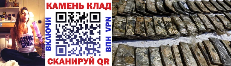 ГАШИШ Cannabis  маркетплейс наркотические препараты  Кинешма 