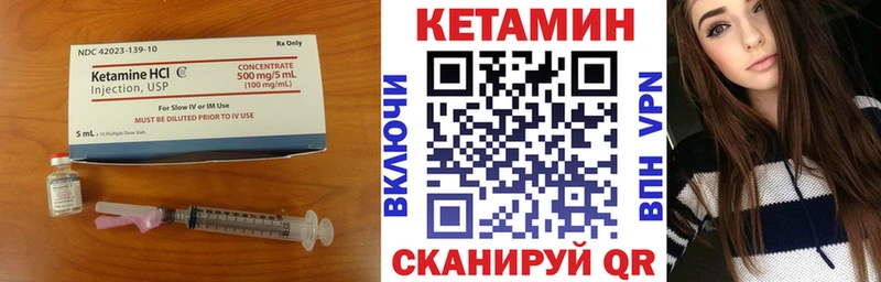 сколько стоит  ОМГ ОМГ ССЫЛКА  Кетамин ketamine  Кинешма 