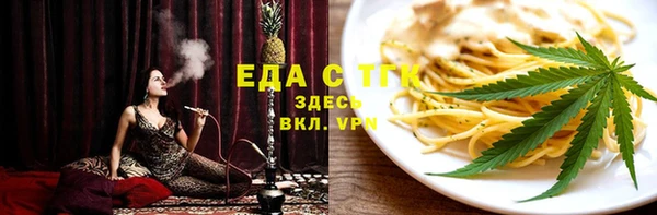 мефедрон мука Бугульма