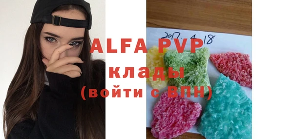мефедрон мука Бугульма