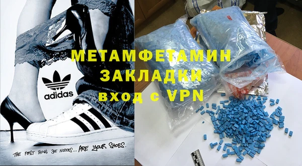 мефедрон мука Бугульма