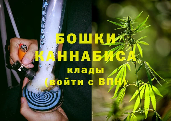 альфа пвп Богородицк