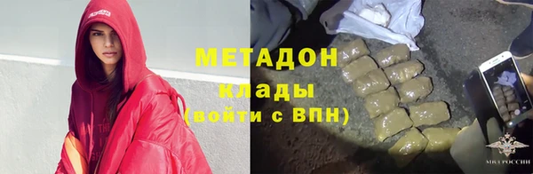 альфа пвп Богородицк