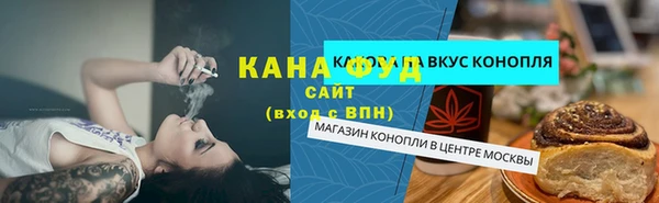 меф VHQ Бронницы