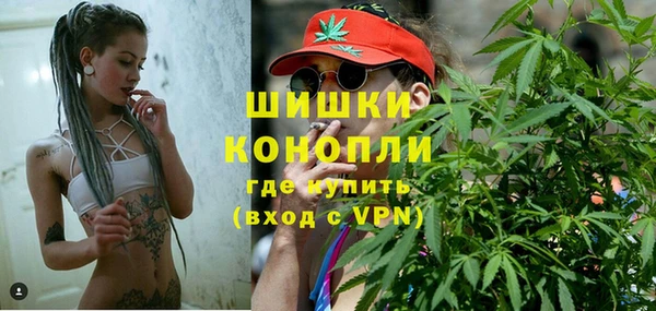 мефедрон мука Бугульма