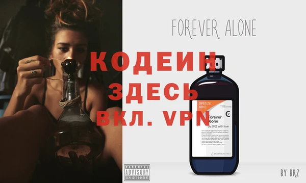 меф VHQ Бронницы