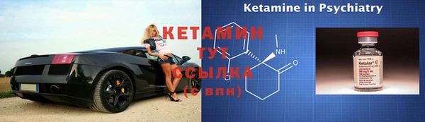 мефедрон Белоозёрский