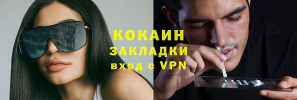 меф VHQ Бронницы