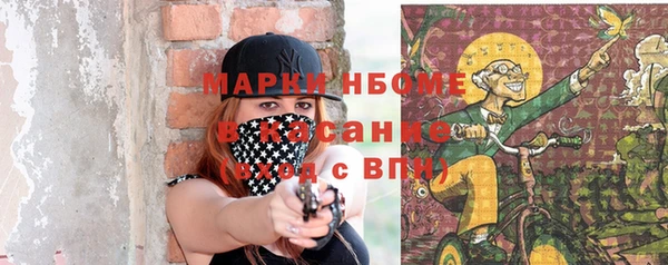 альфа пвп Богородицк
