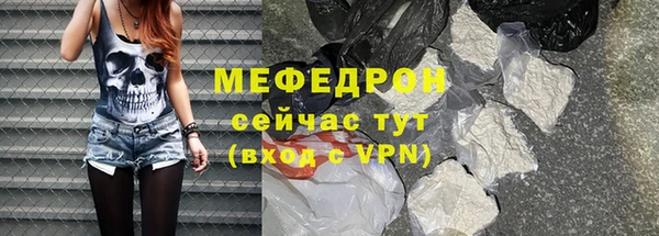 альфа пвп Богородицк