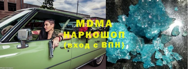 гашик Белокуриха