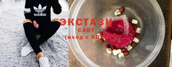 меф VHQ Бронницы