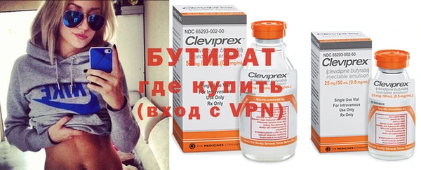мефедрон мука Бугульма