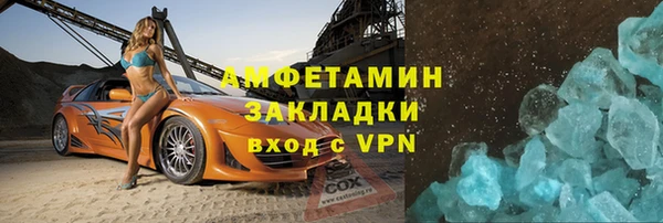 альфа пвп Богородицк