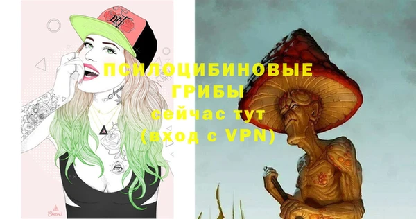 меф VHQ Бронницы