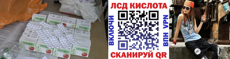 Лсд 25 экстази кислота нарко площадка состав Кинешма купить закладку