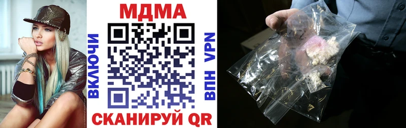 МЕГА ONION  Кинешма  MDMA кристаллы 