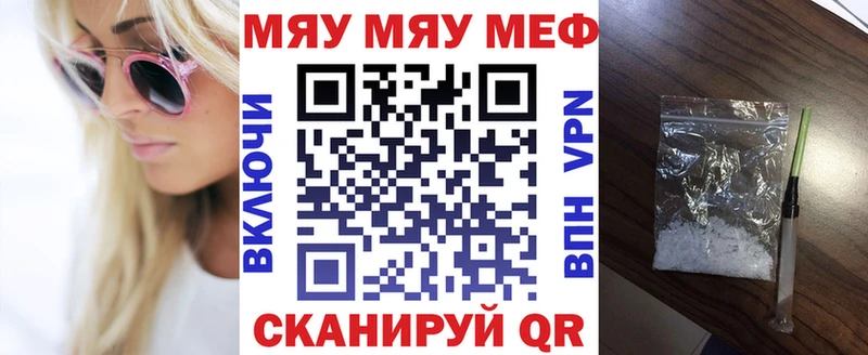 нарко площадка телеграм  Кинешма  МЕФ VHQ 