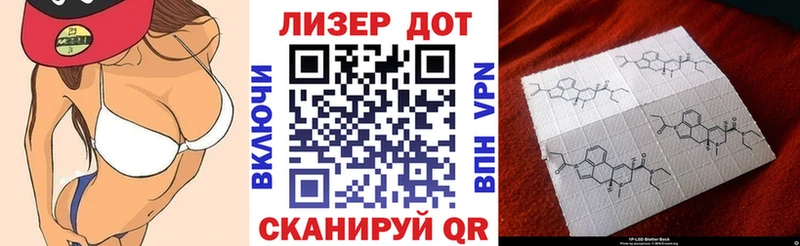 Марки 25I-NBOMe 1,5мг  закладка  Кинешма 