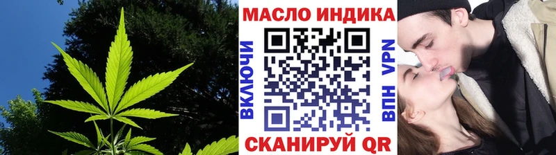 Дистиллят ТГК вейп  как найти закладки  Кинешма 